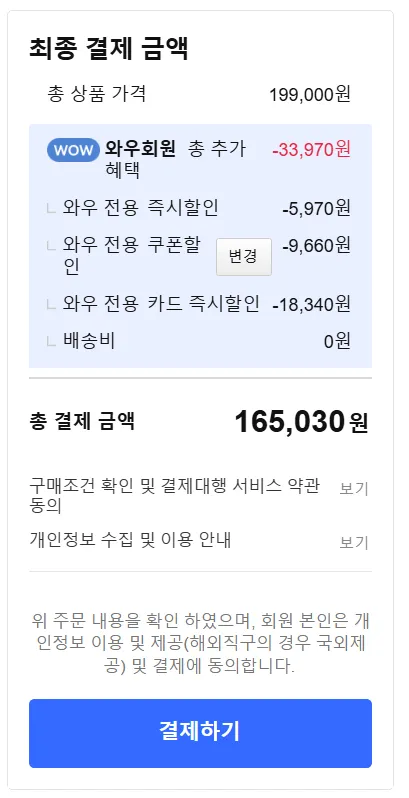 (삼성카드) 하이퍼엑스 클라우드3 S 무선 게이밍 블루투스헤드셋 화이트
