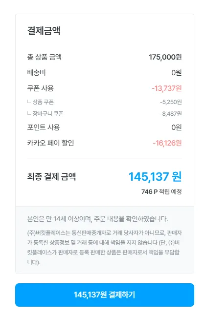1600x800 컴퓨터 책상 2.0 DSDBB1608