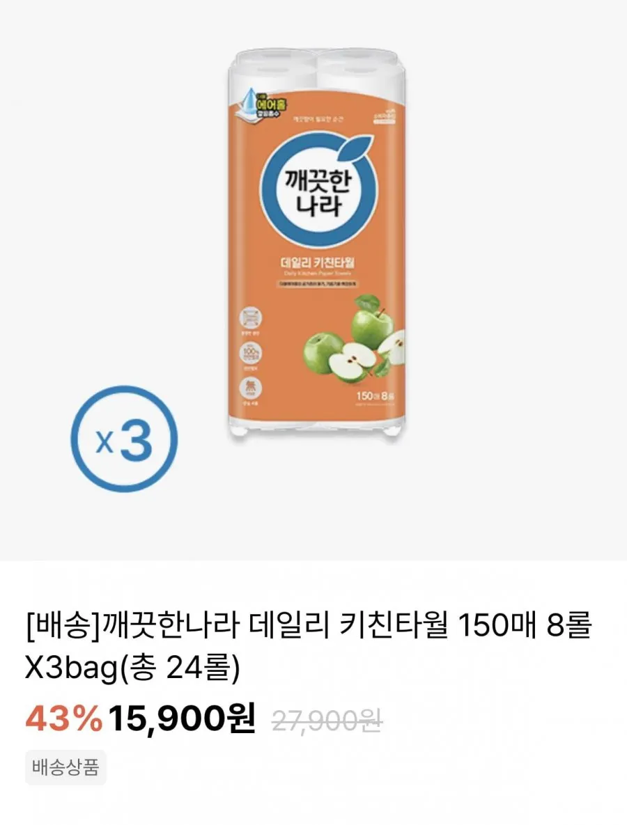 깨끗한나라 데일리 키친타월 150매 8롤X3팩