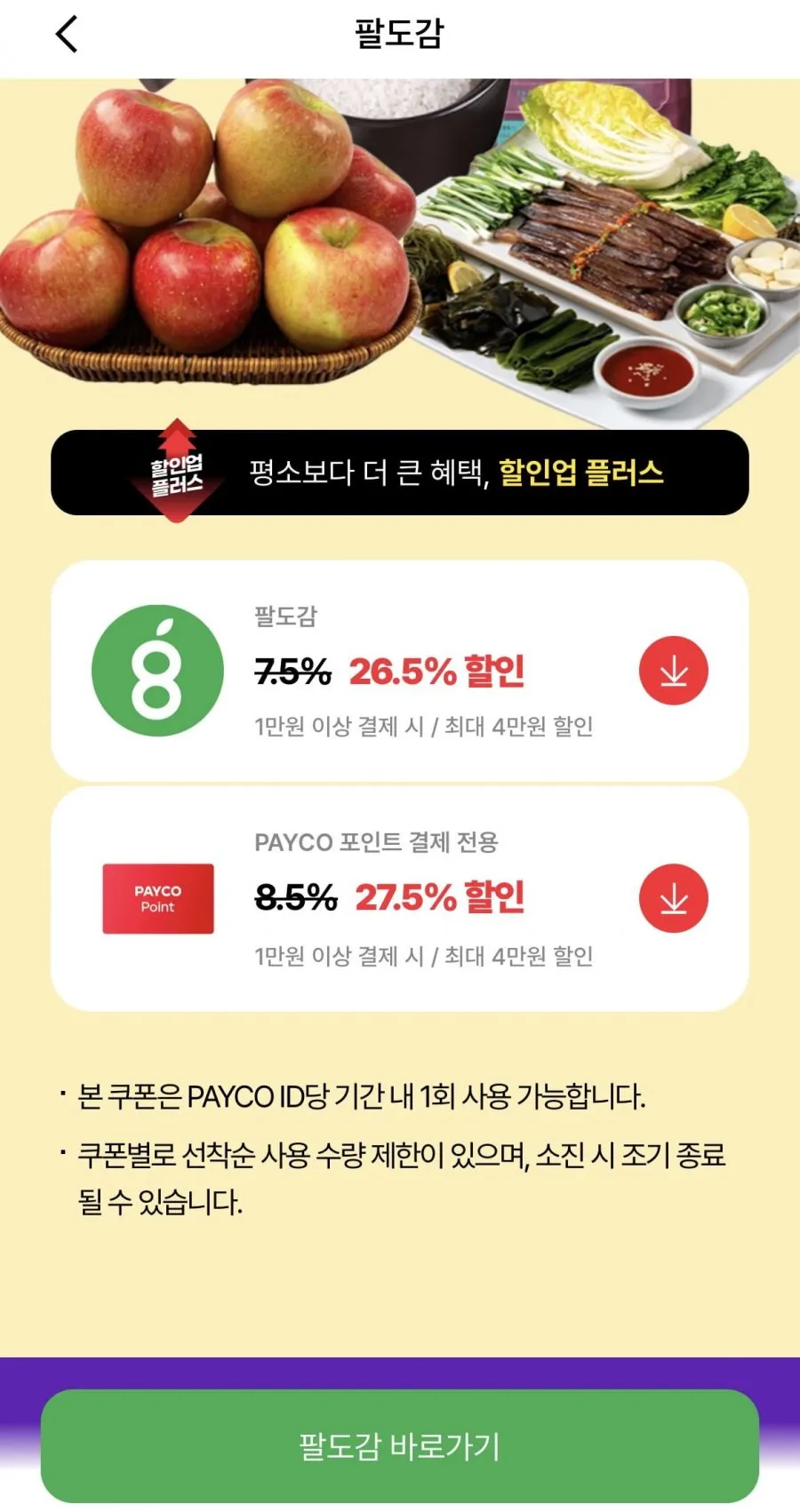 노르웨이 딥스킨 생연어 1kg