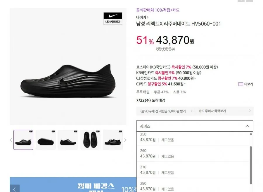 남성 리액트X 리주버네이트 HV5060-001