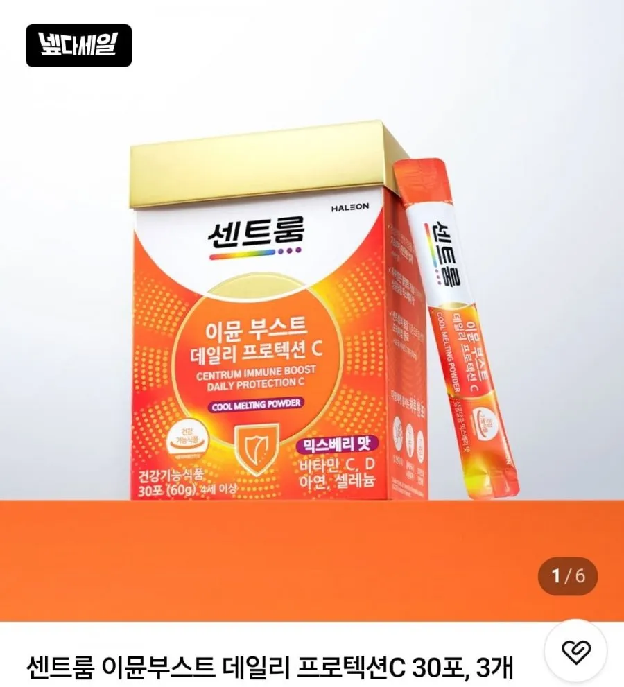 센트룸 이뮨부스트 데일리 프로텍션C 30포 3개