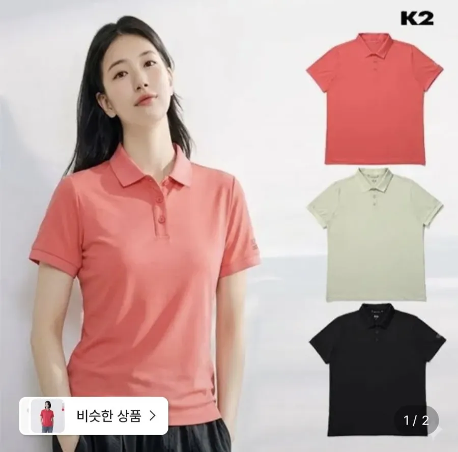 K2 여성 코드텐 아이스 냉감 폴로티셔츠