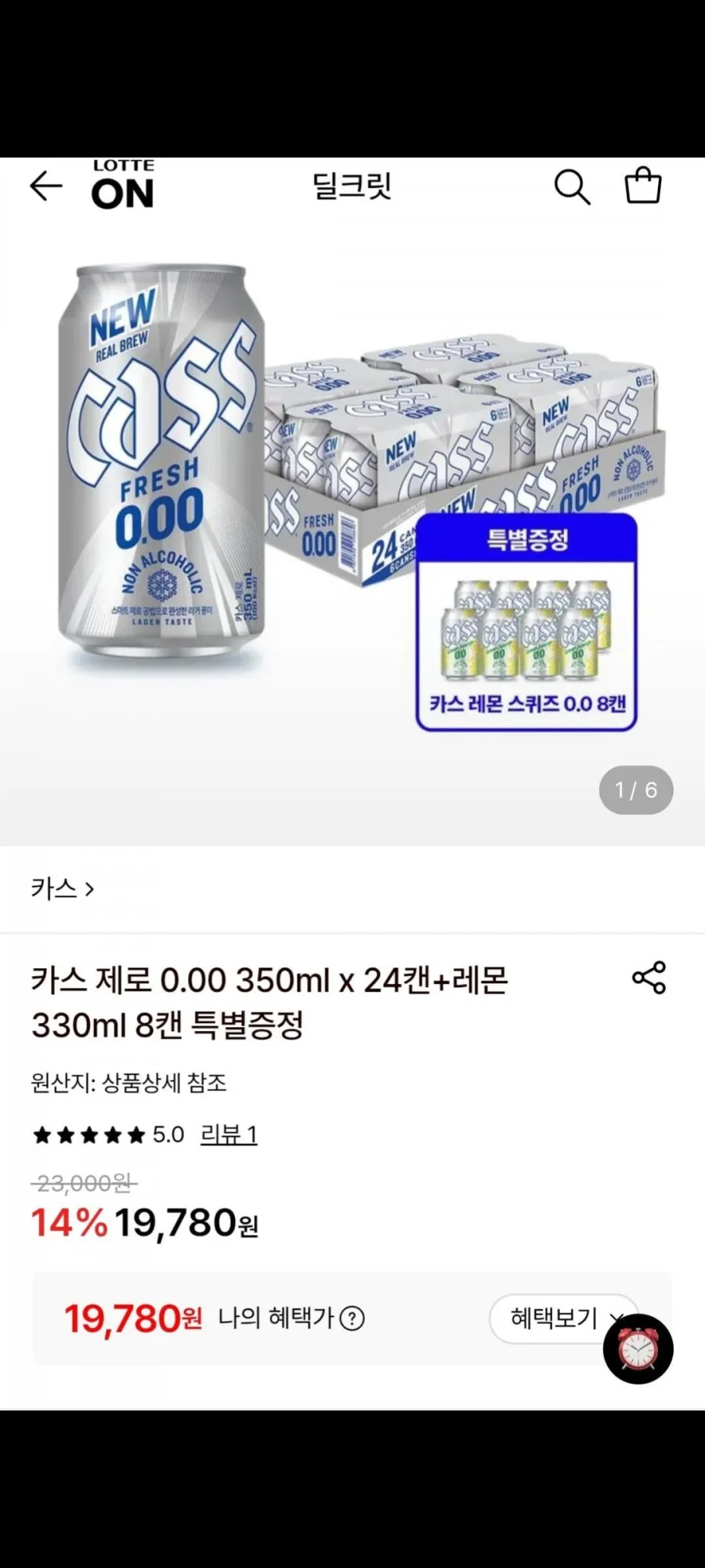 카스제로 355ml 24캔 + 레몬제로 330ml 8캔