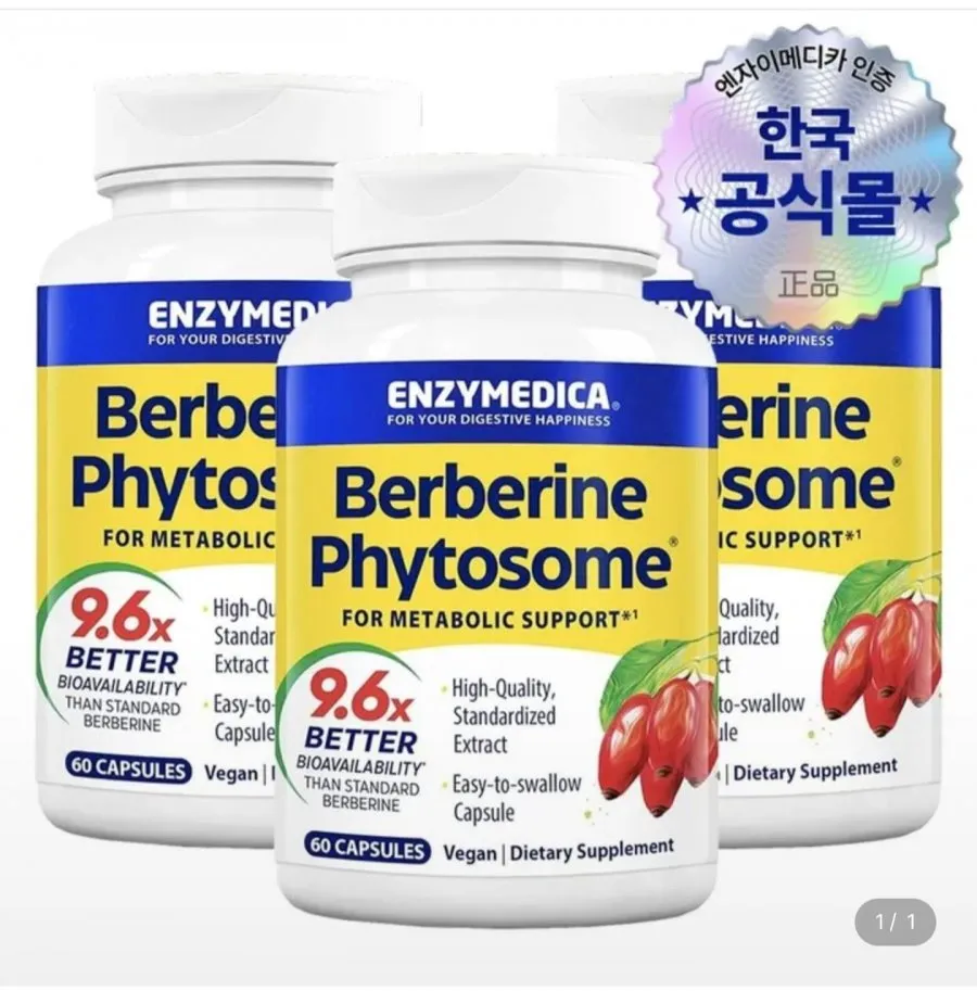 엔자이메디카 베르베린 파이토솜 60캡슐 3병