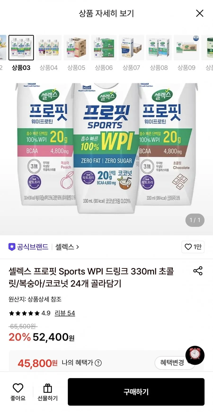 셀렉스 프로핏 드링크 330ml 24개