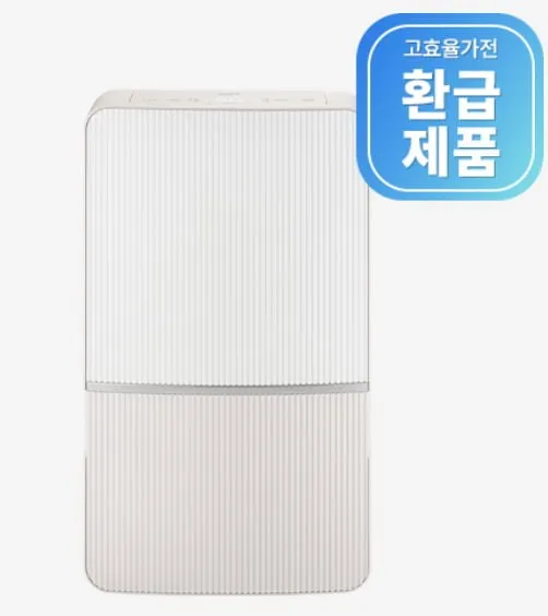 스마트 제어 위닉스 뽀송 인버터 24L 제습기