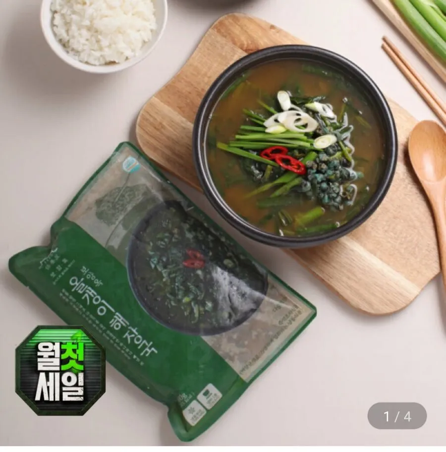 보양옥 올갱이해장국(다슬기국) 600g 3팩
