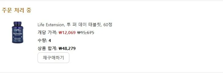 라이프익스텐션 투퍼데이 60정 V1 * 4통