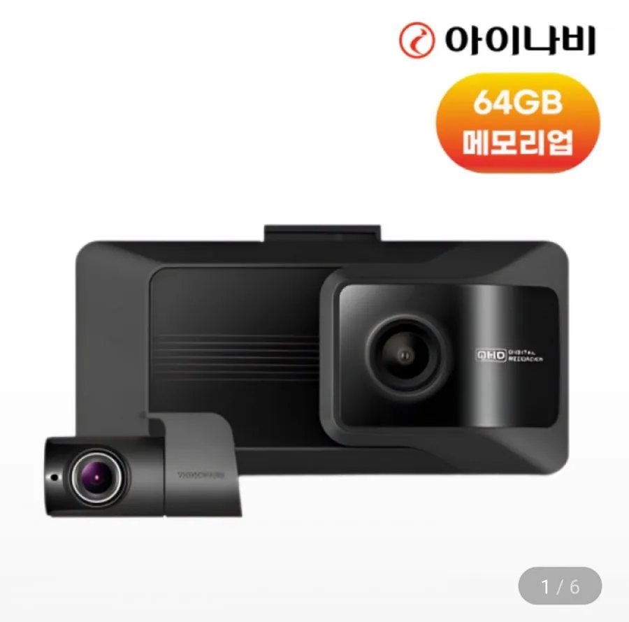 아이나비 QXD9000MINI 전후방 QHD 2채널 WIFI 블랙박스 자가장착