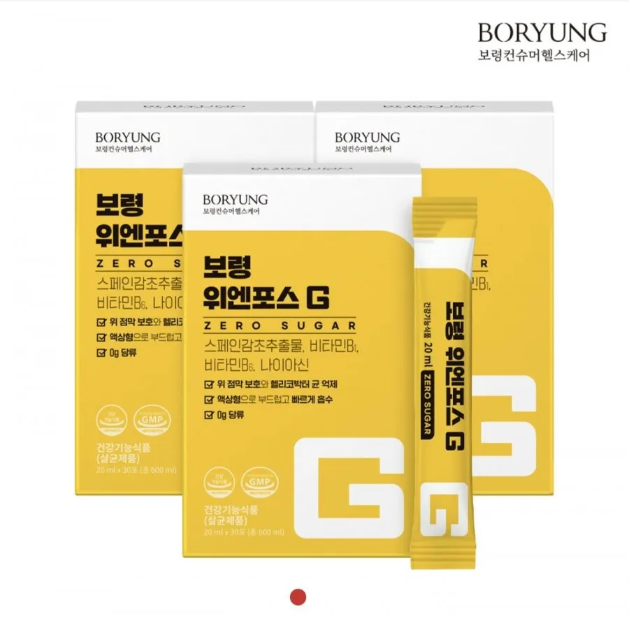 보령 위엔포스G 제로슈가 위건강 스페인감초추출물 액상형 3박스 3개월분