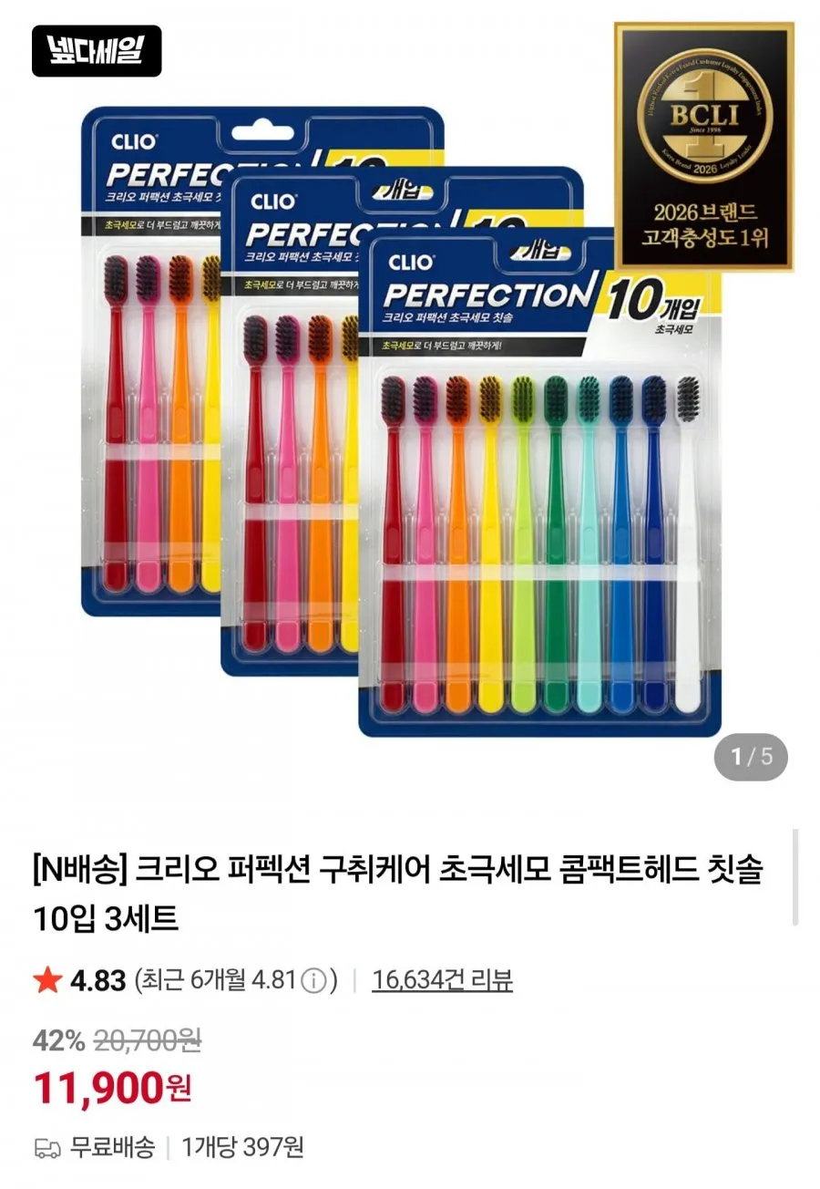 크리오 퍼펙션 초극세모 비비드 구취케어 콤팩트헤드 칫솔 10입 3세트