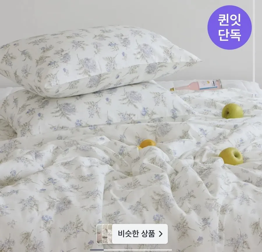 아망떼 렌징 텐셀 모달 100% 차렵이불 냉감/사계절