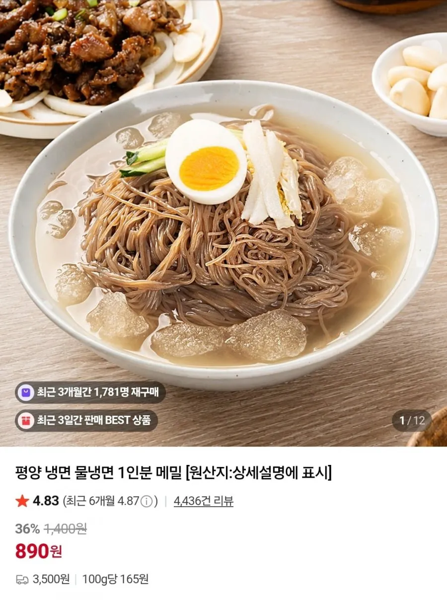 농수산물 할인 모음 새우/복숭아/옥수수/고구마/감자/당근