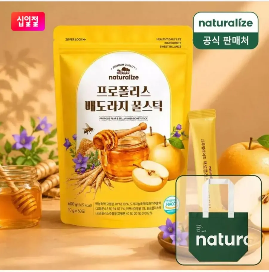배도라지 프로폴리스 꿀스틱 60포+리유저블백