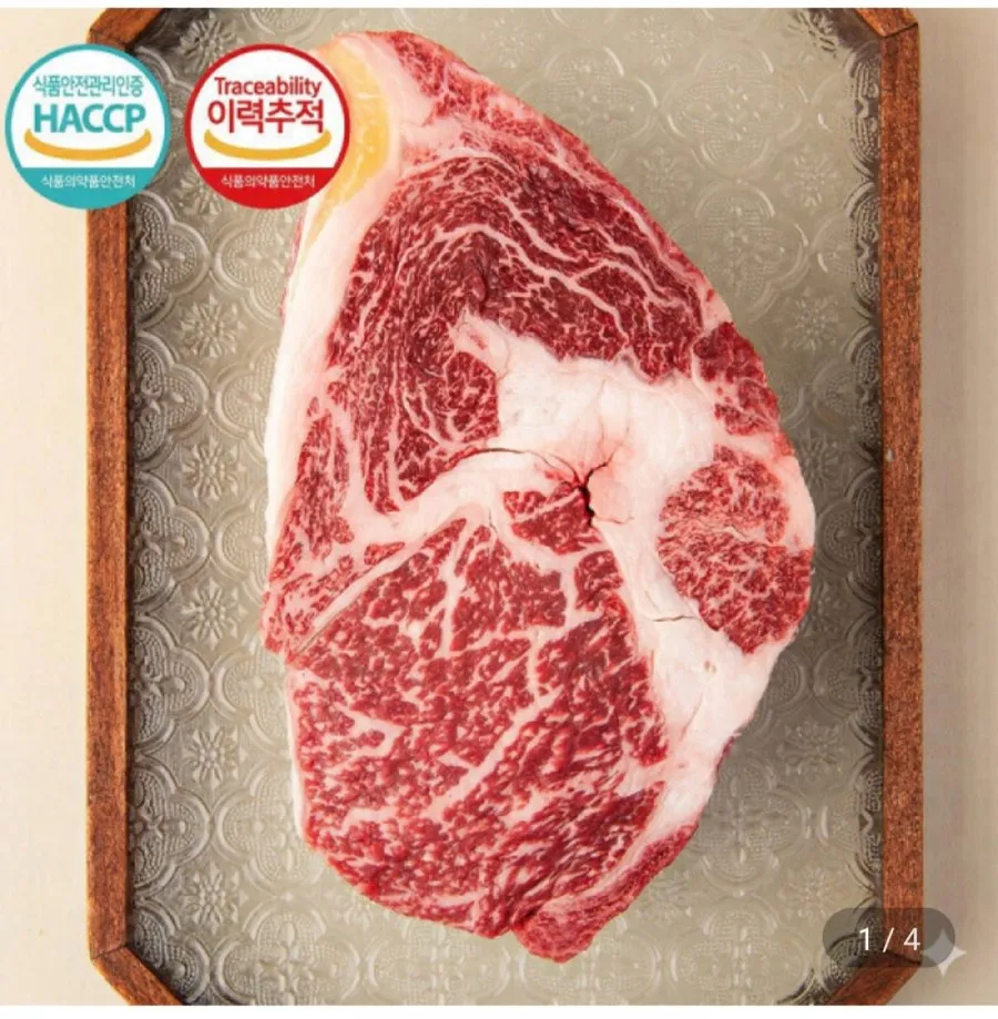 1등급 한우 냉장 등심 1KG