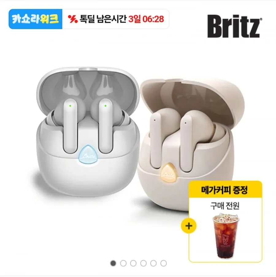 브리츠 액티브 노이즈캔슬링 무선충전 V5.4 블루투스 이어폰 BZ-EV7 외