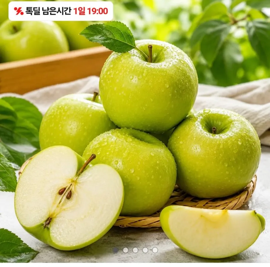 청사과 썸머킹 소과 2kg