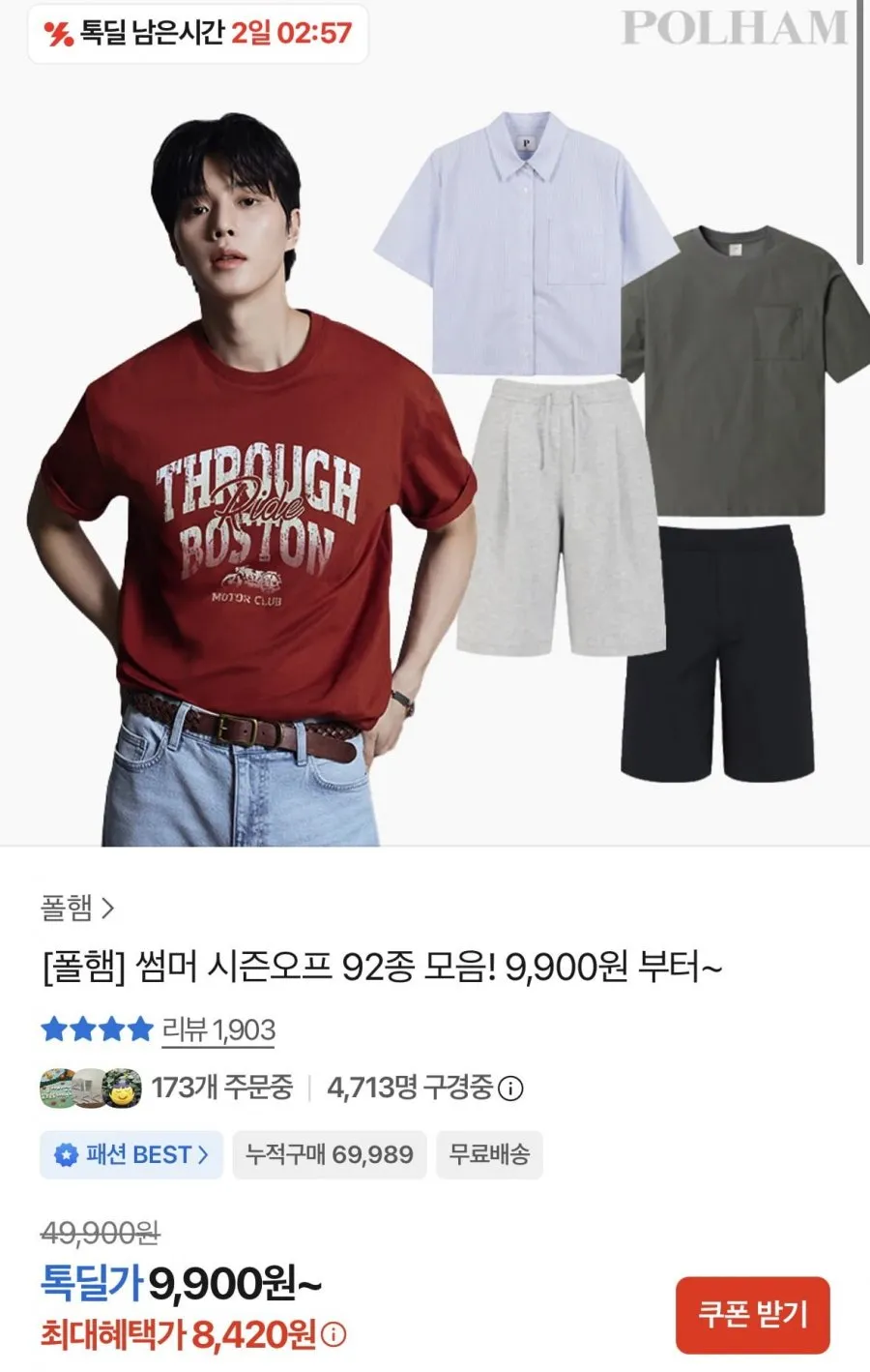 폴햄 여성 시어서커 밴딩 쇼츠
