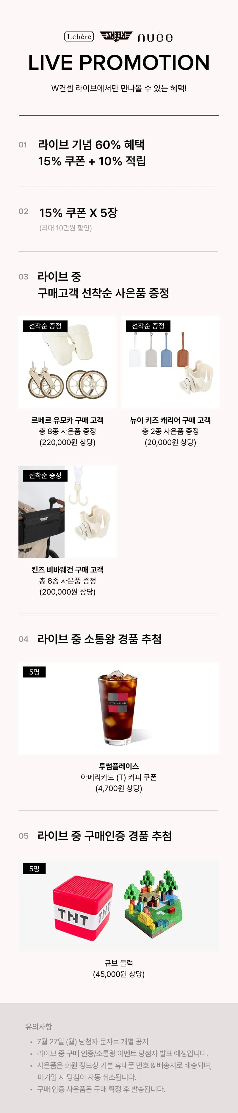 킨즈웨건 유모차 캐리어 라방 할인