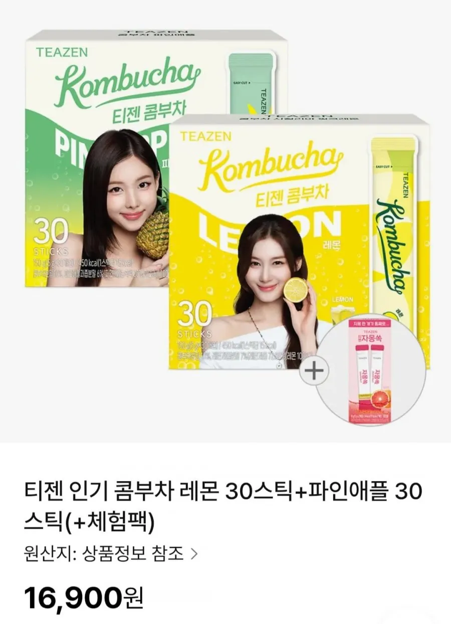 티젠 인기 콤부차 레몬 30스틱+파인애플 30스틱(+체험팩)