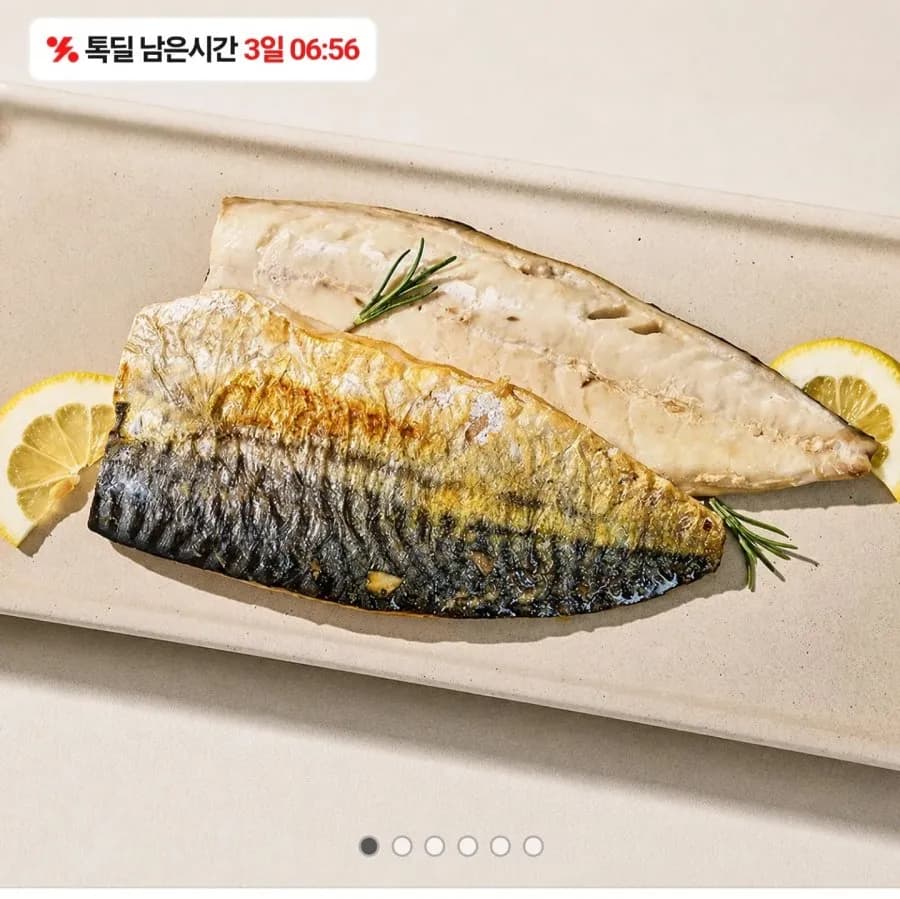 가시쏙 노르웨이 순살고등어 650g