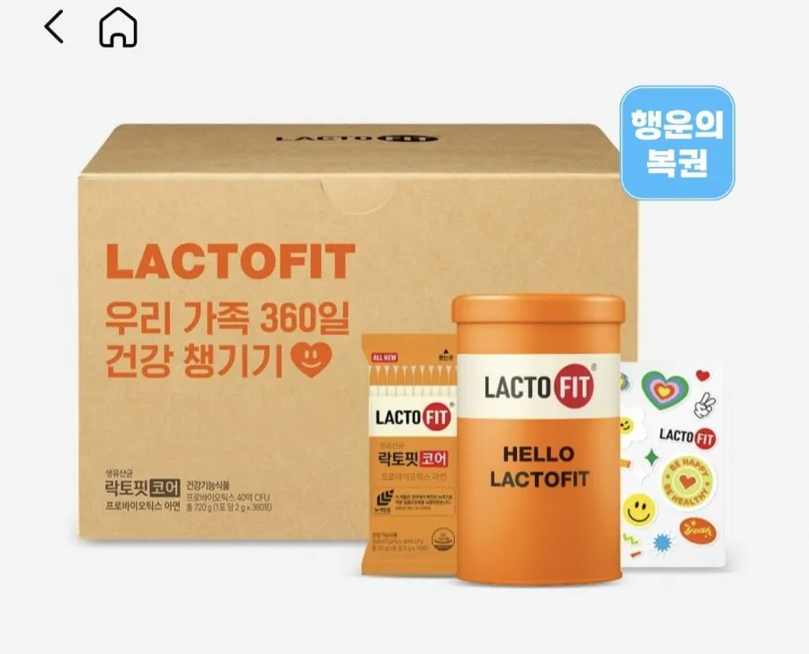 종근당건강 락토핏 코어 유산균 360일분