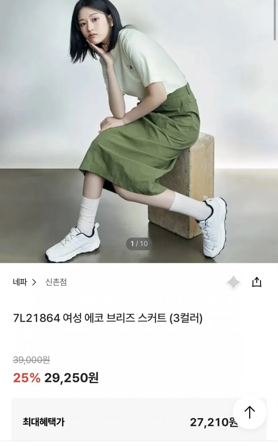 7L21864 여성 에코 브리즈 스커트 (3컬러)
