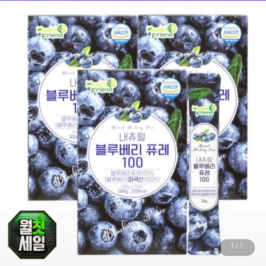 내츄럴 블루베리퓨레 100 15포 x 3개