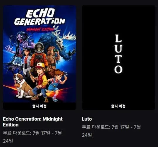(끌올)[에픽게임즈] Echo Generation: Midnight Edition, Luto