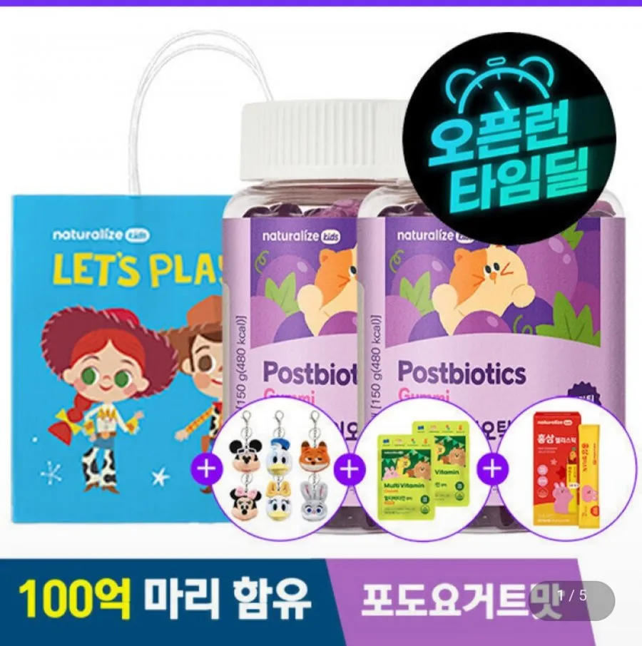 100억유산균 꾸미 프로바이오틱스 키즈 구미 2박스