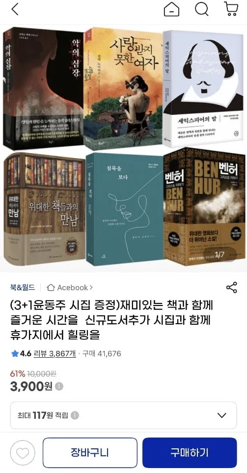 도서 400권 시,문학,소설 등 다양