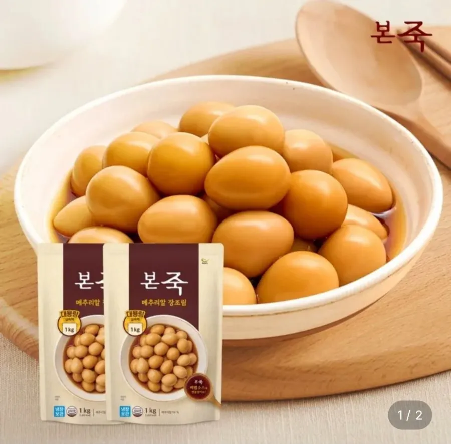 본죽 메추리알장조림 1kg 4팩