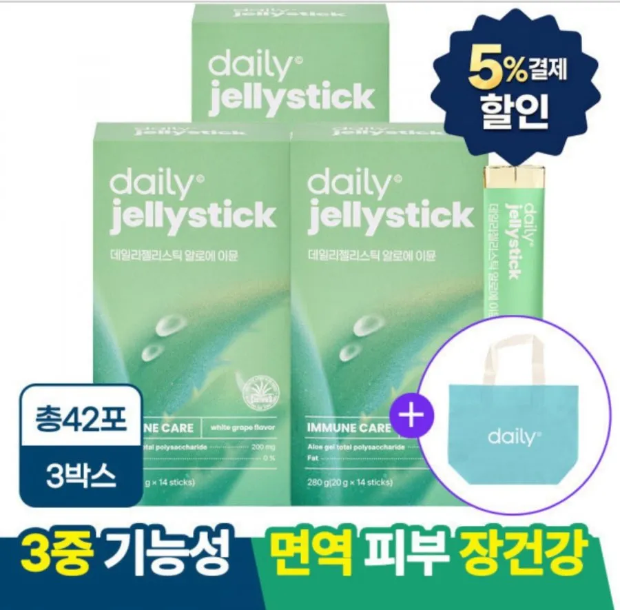 알로에 이뮨 젤리스틱 42포+리유저블백
