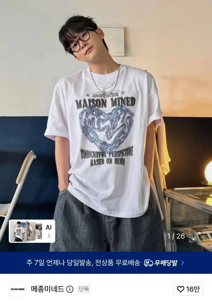 메종미네드 DOODLE HEART HALF T WHITE GREYISH BLUE