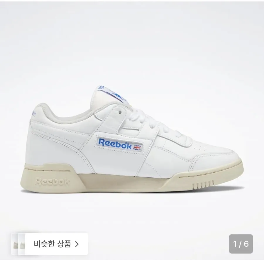리복 워크아웃 플러스 빈티지 - 화이트:크림