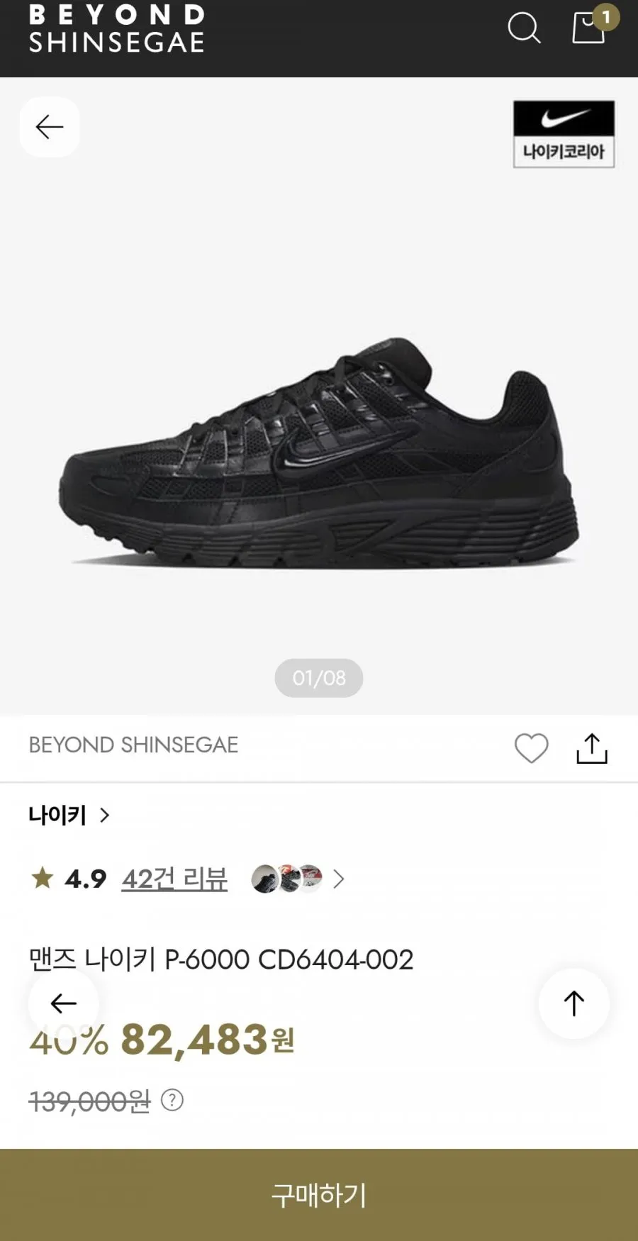 나이키 맨즈 P-6000 블랙