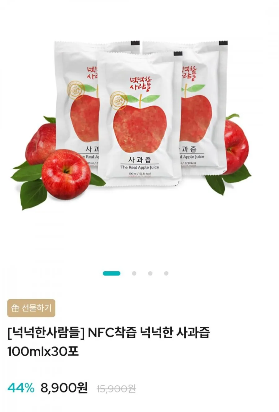 NFC착즙 넉넉한 사과즙 100mlx30포