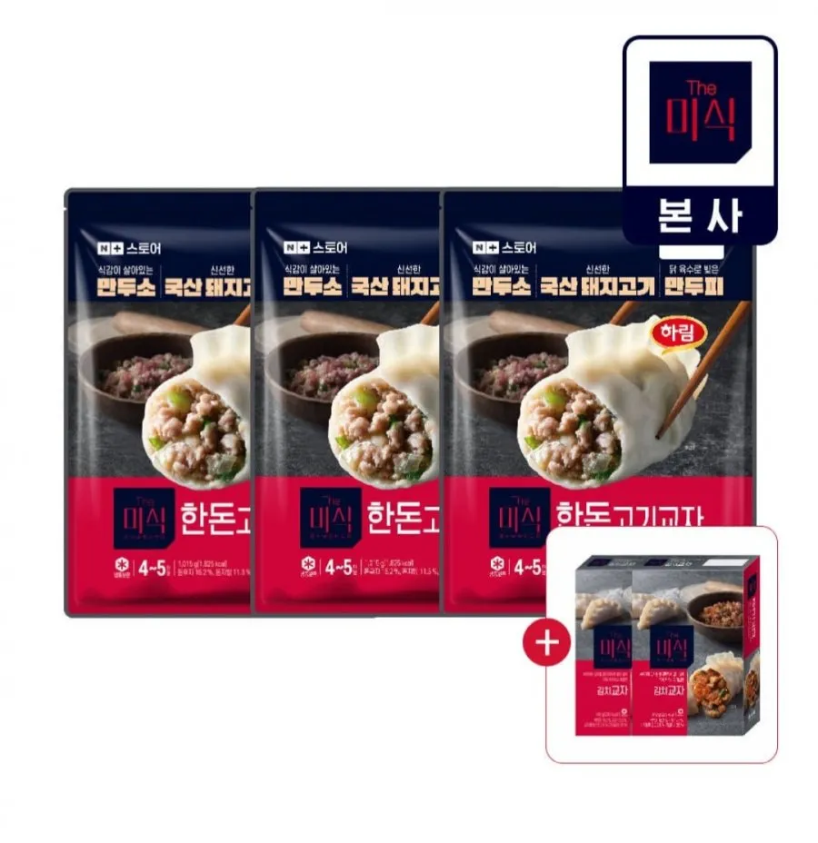 더미식 한돈고기교자 1,015g X 3봉 + 김치교자 280g + N포인트