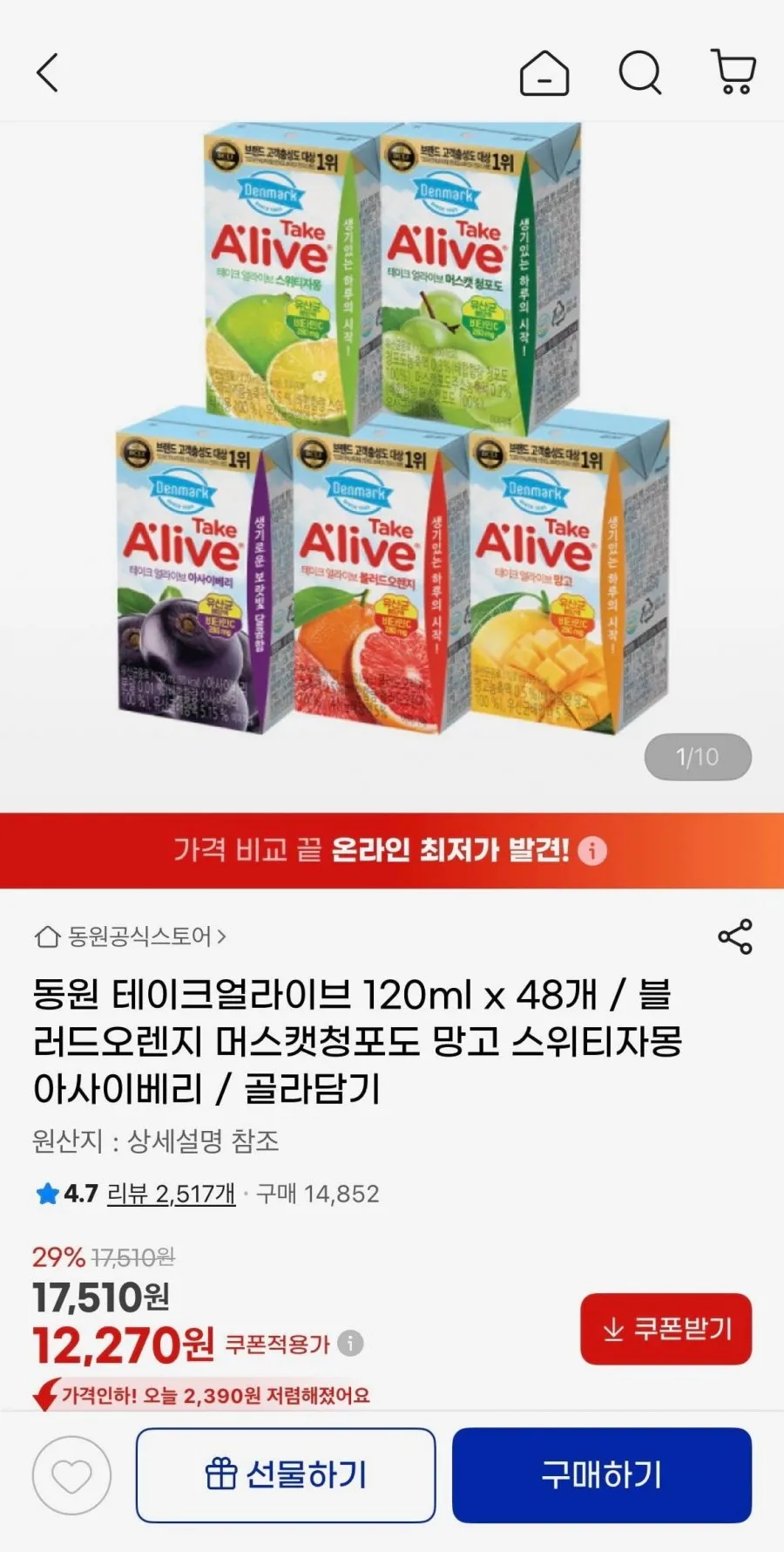 동원 테이크 얼라이브 120ml, 48개