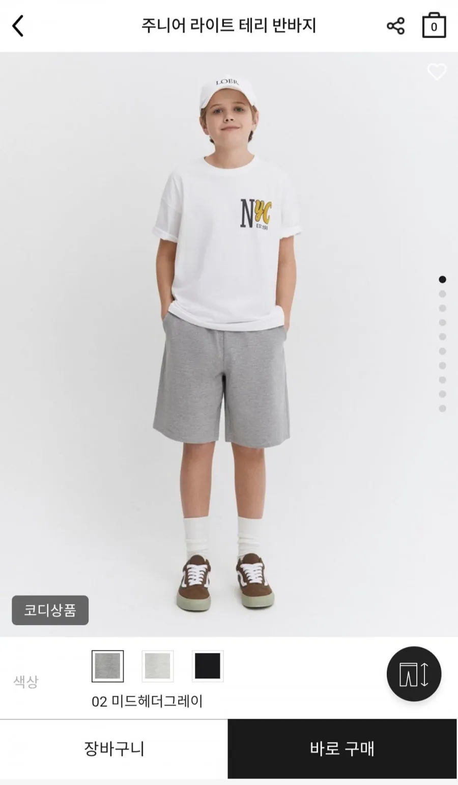 지오다노 키즈 여름 테리 반바지