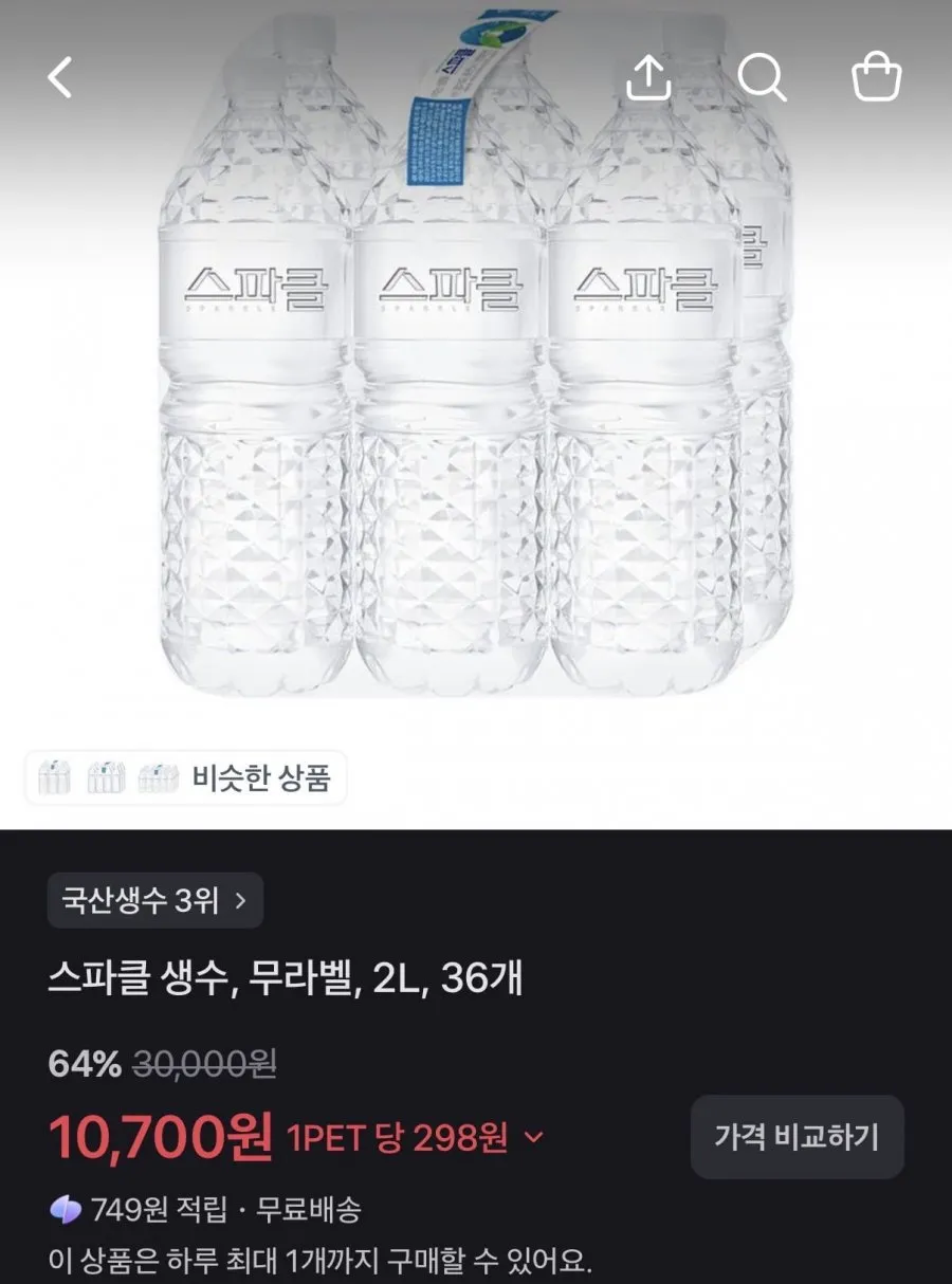 스파클 무라벨 2L x 36펫