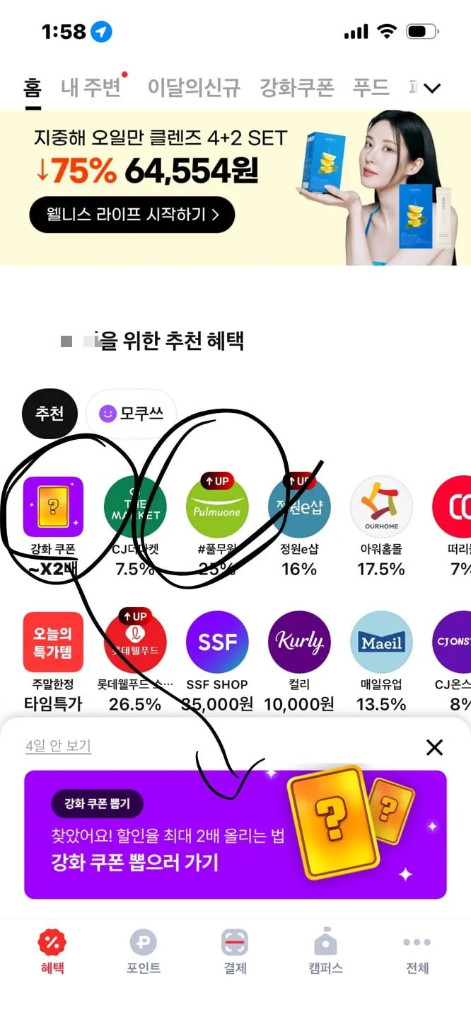 생산직송 사계절 아삭 포기김치 10kg