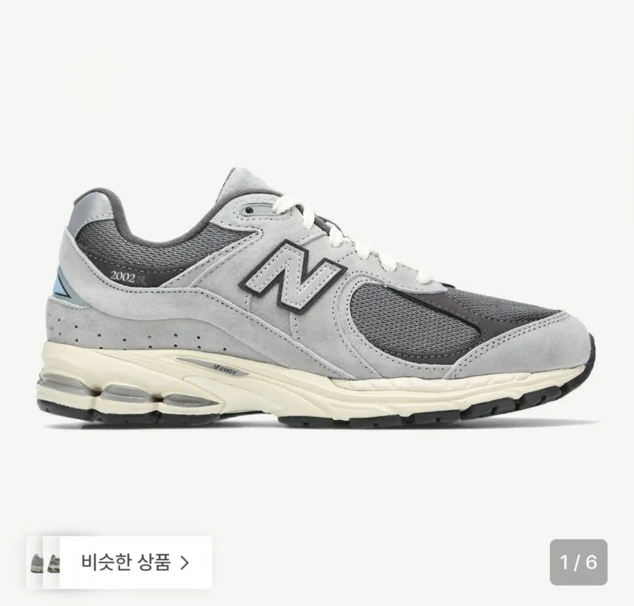 뉴발란스 U20026QK (GRAY)