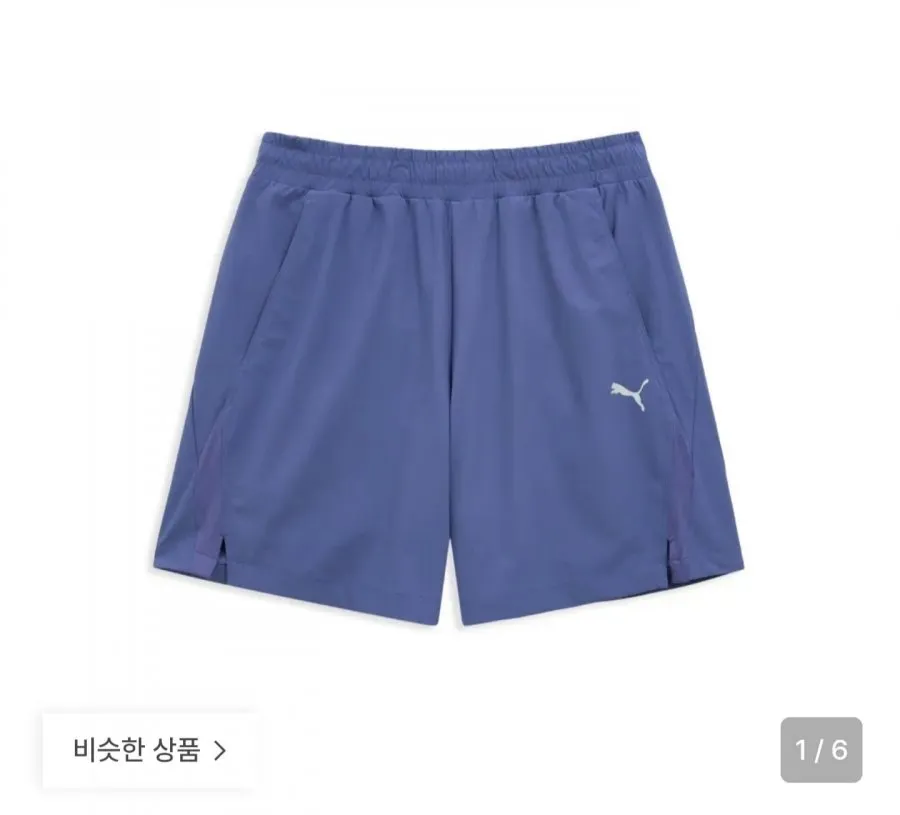푸마 퍼포먼스 트리코트 7부 숏팬츠