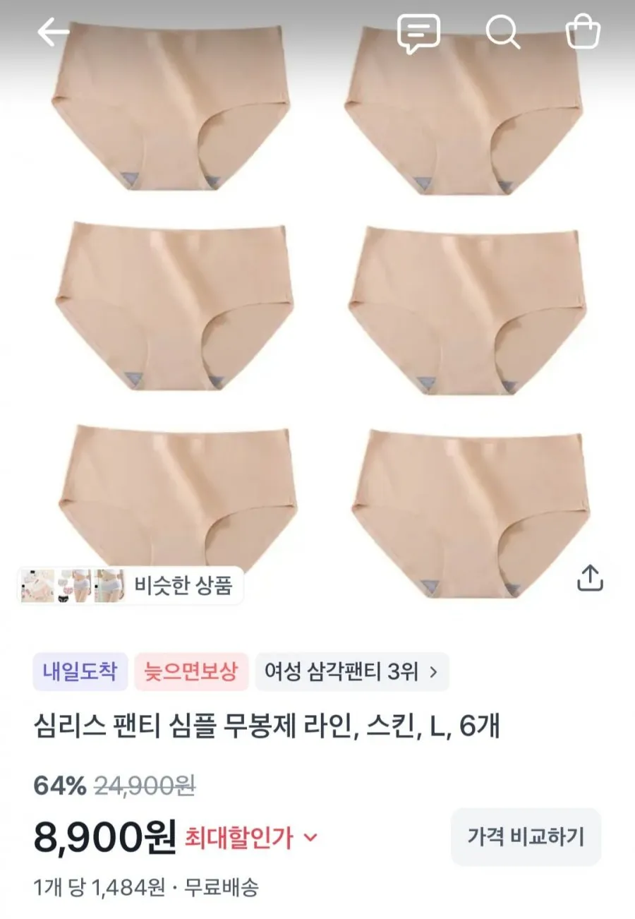 심리스 팬티 심플 무봉제 라인, 스킨, L, 6개