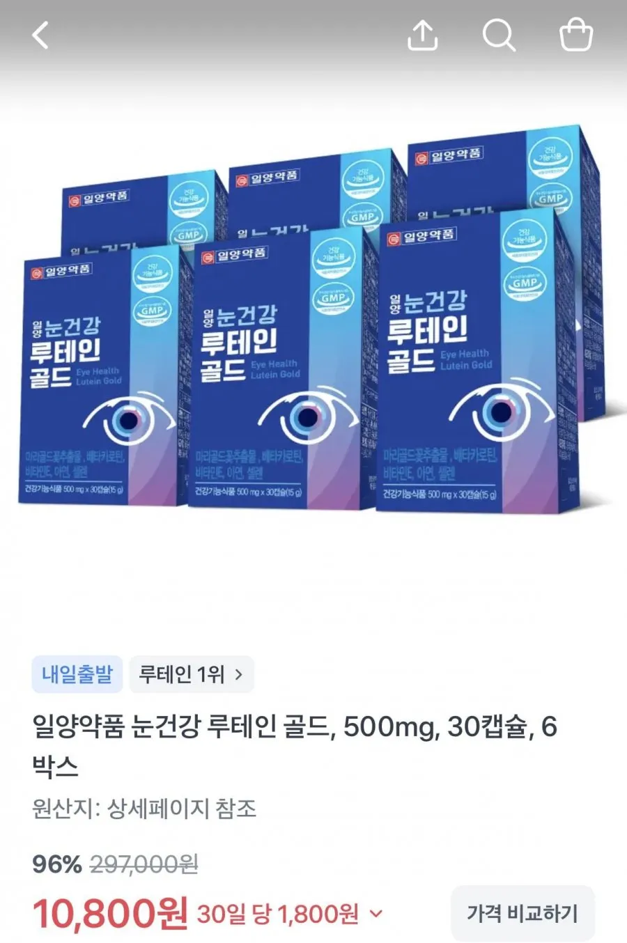 일양약품 눈건강 루테인 골드, 500mg, 30캡슐, 6박스