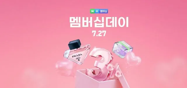 7월14일(10시) 멤버십데이! AI LIVE 삼성 6평 인버터 에어컨 / Q9000 스탠드형 (멀티형) / 무풍 클래식형 / 무풍 갤러리형