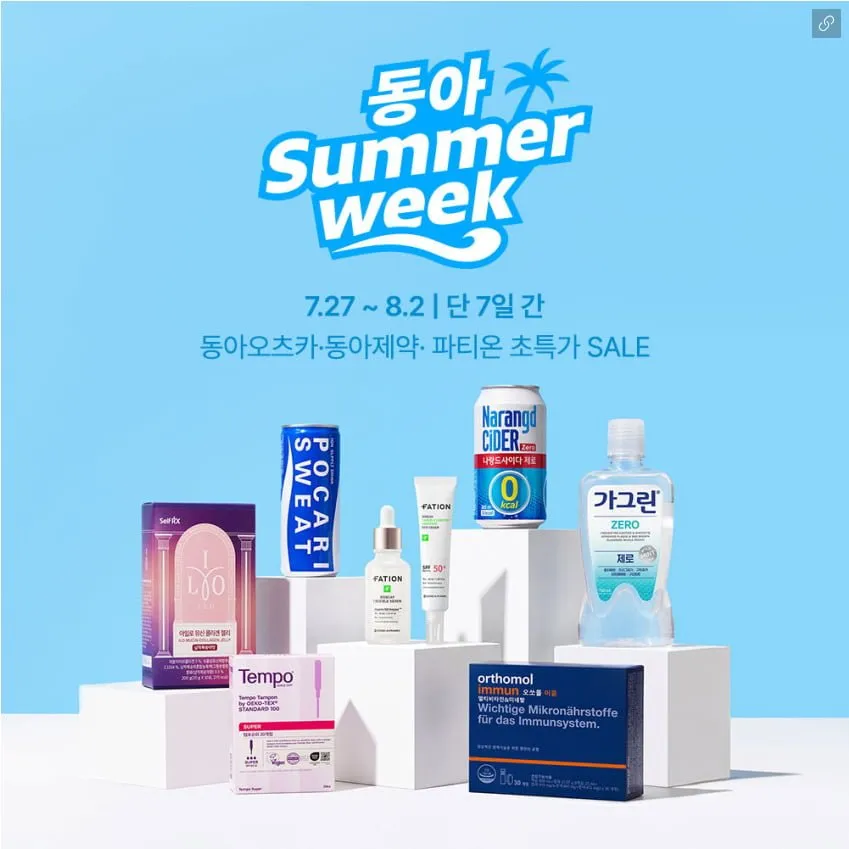[리센느's Pick] 나랑드사이다 제로 345ml CAN 24입 1박스 외 2종