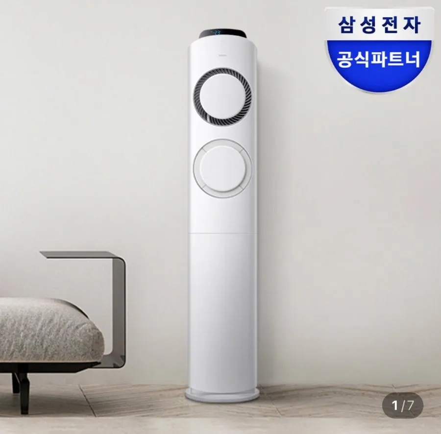 삼성 스탠드 에어컨 카드할인+상품권 증정